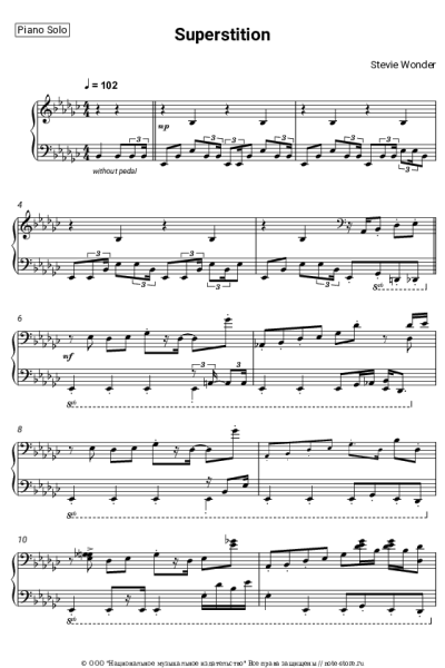 Ноты, аккорды Stevie Wonder - Superstition