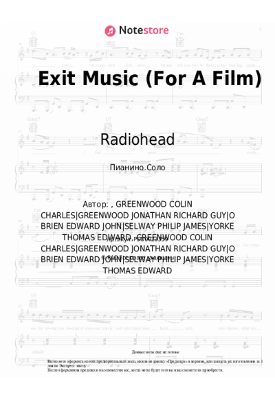 Ноты, аккорды Radiohead - Exit Music (For A Film)