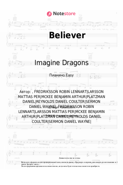 undefined Imagine Dragons - Believer