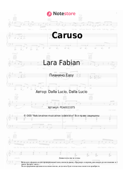 undefined Lara Fabian - Caruso