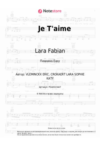 undefined Lara Fabian - Je t’aime