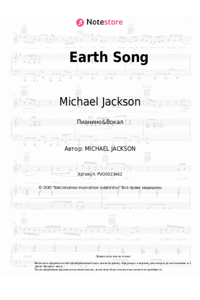 undefined Michael Jackson - Earth Song
