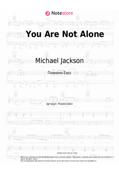 undefined Michael Jackson - You Are Not Alone