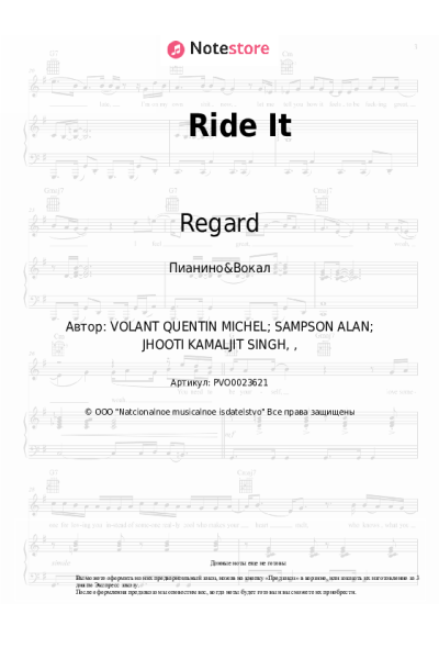 Ноты, аккорды Regard - Ride It