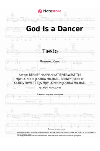 Ноты, аккорды Tiësto, Mabel - God Is a Dancer