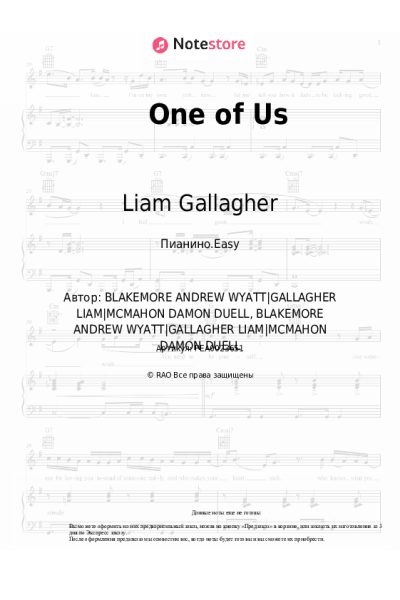 undefined Liam Gallagher - One of Us
