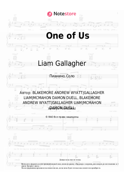 undefined Liam Gallagher - One of Us