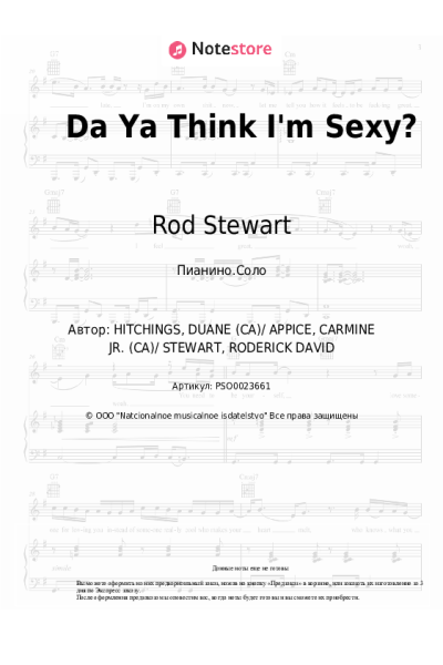 undefined Rod Stewart - Da Ya Think I'm Sexy?
