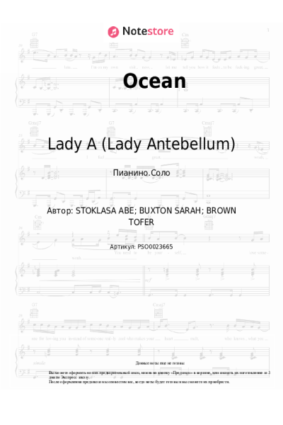 undefined Lady A (Lady Antebellum) - Ocean