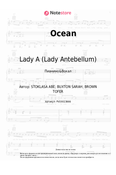 undefined Lady A (Lady Antebellum) - Ocean