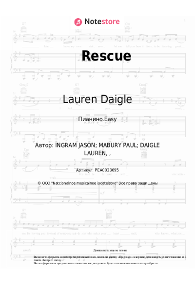 undefined Lauren Daigle - Rescue