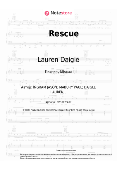 undefined Lauren Daigle - Rescue