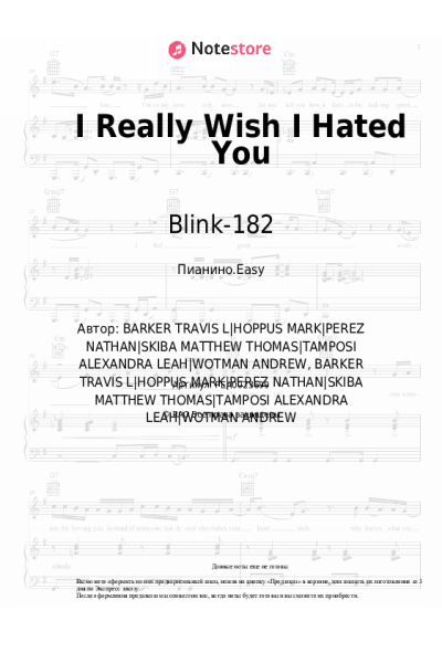 Ноты, аккорды Blink-182 - I Really Wish I Hated You