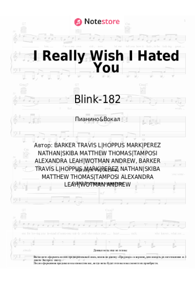 Ноты, аккорды Blink-182 - I Really Wish I Hated You