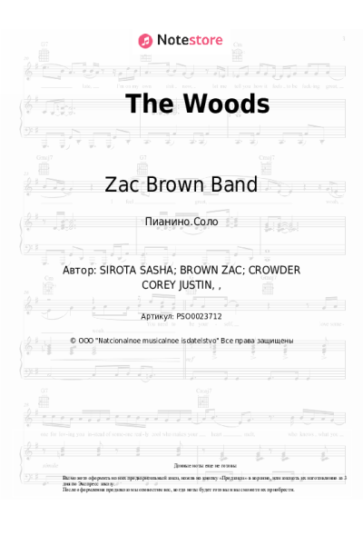 undefined Zac Brown Band - The Woods