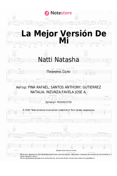 Ноты, аккорды Natti Natasha, Romeo Santos - La Mejor Versión De Mi