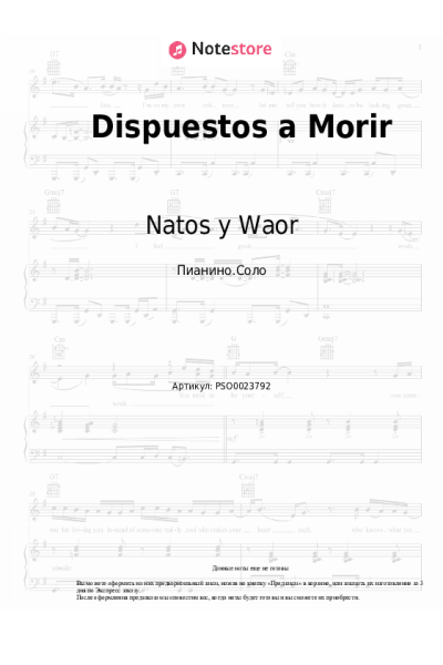 Ноты, аккорды Natos y Waor, Bardero$ - Dispuestos a Morir
