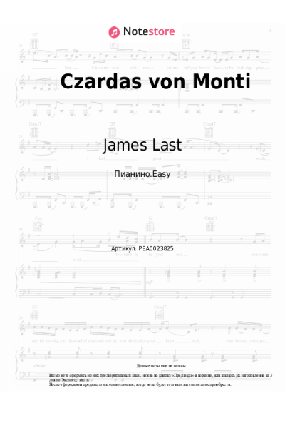 undefined James Last - Czardas von Monti