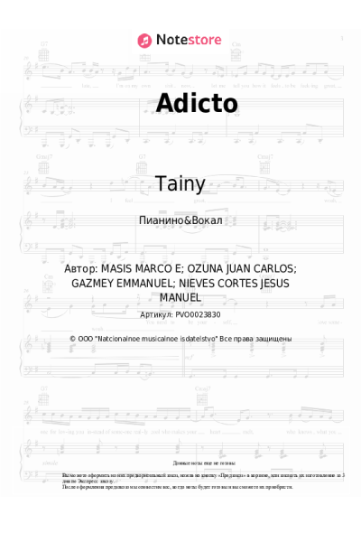 Ноты, аккорды Ozuna, Tainy, Anuel AA - Adicto