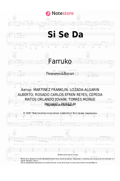 Ноты, аккорды Farruko, Myke Towers - Si Se Da