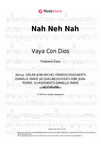 undefined Vaya Con Dios - Nah Neh Nah