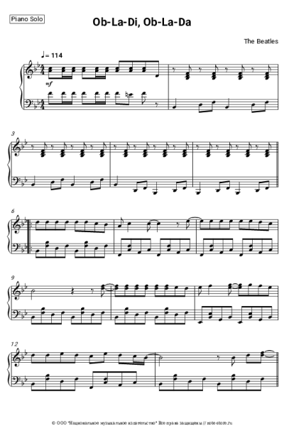 Ноты, аккорды The Beatles - Ob-La-Di, Ob-La-Da