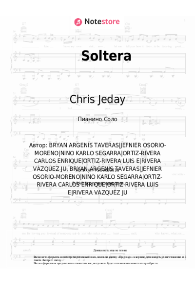 Ноты, аккорды Lunay, Chris Jeday, Gaby Music - Soltera