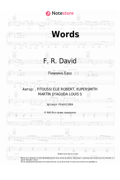 undefined F. R. David - Words