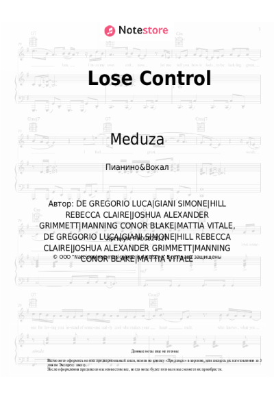 Ноты, аккорды Meduza, Goodboys, Becky Hill - Lose Control