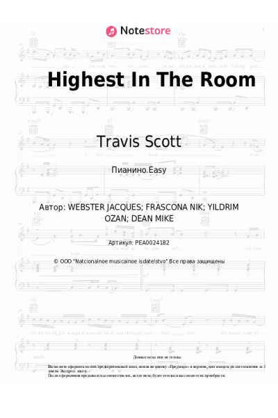 Ноты, аккорды Travis Scott - Highest In The Room