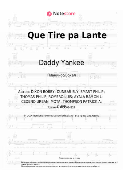 Ноты, аккорды Daddy Yankee - Que Tire pa Lante