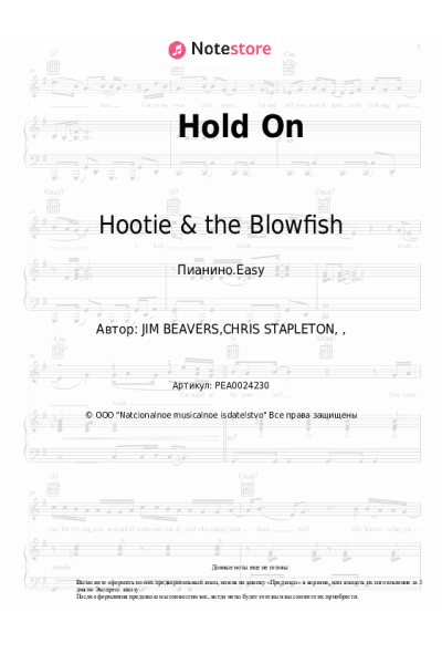 undefined Hootie & the Blowfish - Hold On