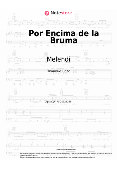 Ноты, аккорды Melendi - Por Encima de la Bruma