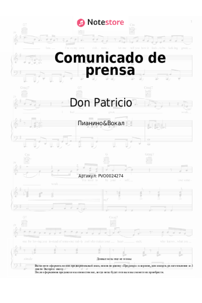undefined Don Patricio - Comunicado de prensa