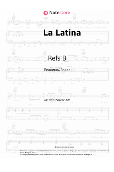 Ноты, аккорды Rels B - La Latina