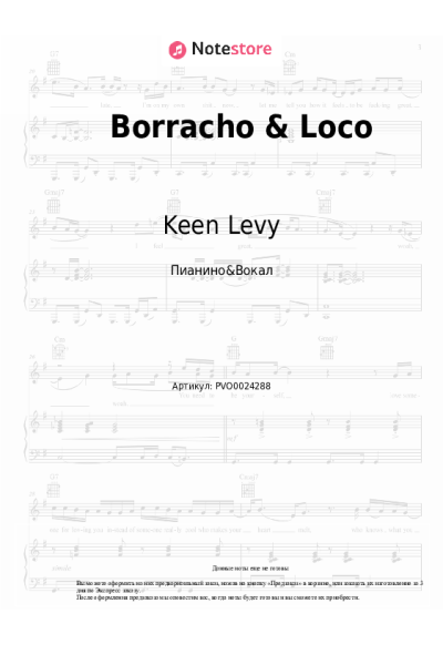 Ноты, аккорды Keen Levy - Borracho & Loco