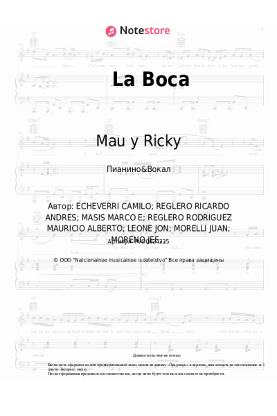Ноты, аккорды Mau y Ricky, Camilo - La Boca