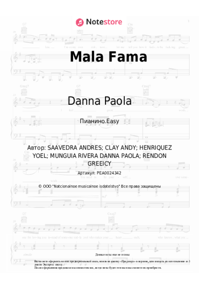 Ноты, аккорды Danna Paola - Mala Fama