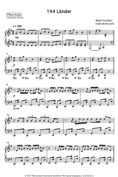 undefined Mark Forster - 194 Lander