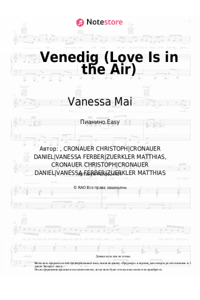 undefined Vanessa Mai - Venedig (Love Is in the Air)