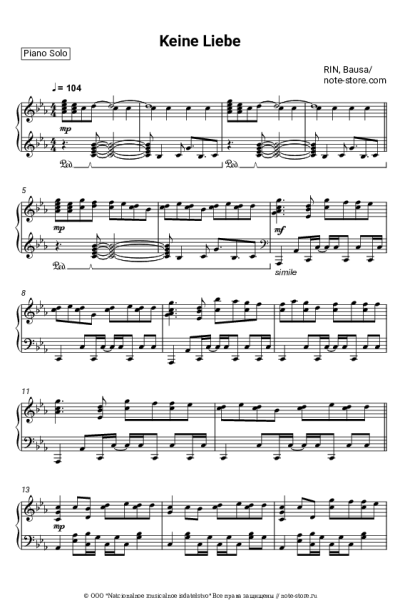 Ноты, аккорды Bausa, RIN - Keine Liebe