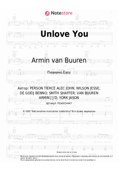 Ноты, аккорды Armin van Buuren, Ne-Yo - Unlove You