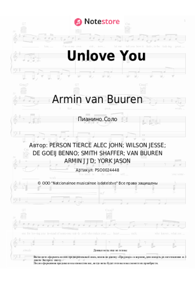 undefined Armin van Buuren, Ne-Yo - Unlove You