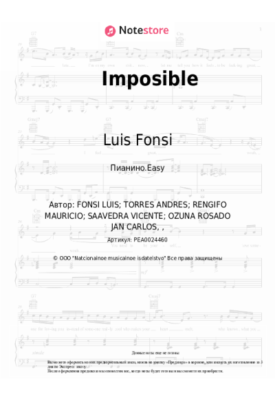 Ноты, аккорды Luis Fonsi, Ozuna - Imposible