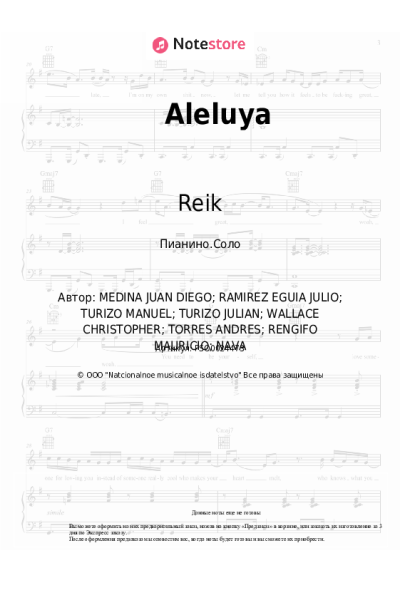 undefined Reik, Manuel Turizo - Aleluya