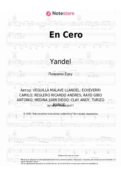 Ноты, аккорды Sebastian Yatra, Manuel Turizo, Yandel - En Cero