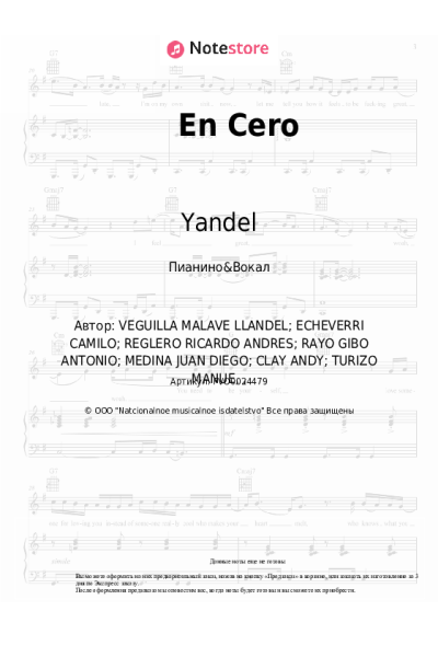 Ноты, аккорды Sebastian Yatra, Manuel Turizo, Yandel - En Cero