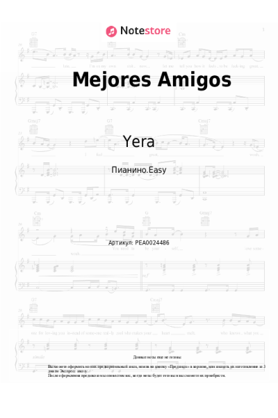 Ноты, аккорды Morat, Yera - Mejores Amigos