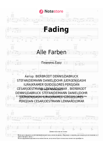 Ноты, аккорды Alle Farben, ILIRA - Fading