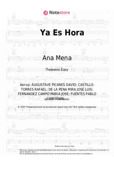 Ноты, аккорды Becky G, Ana Mena, De La Ghetto - Ya Es Hora